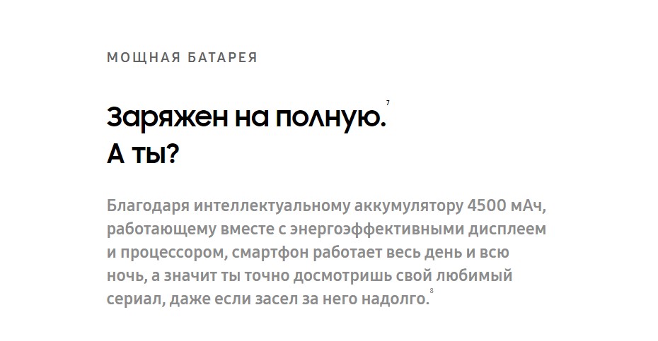 Samsung Galaxy S21 FE